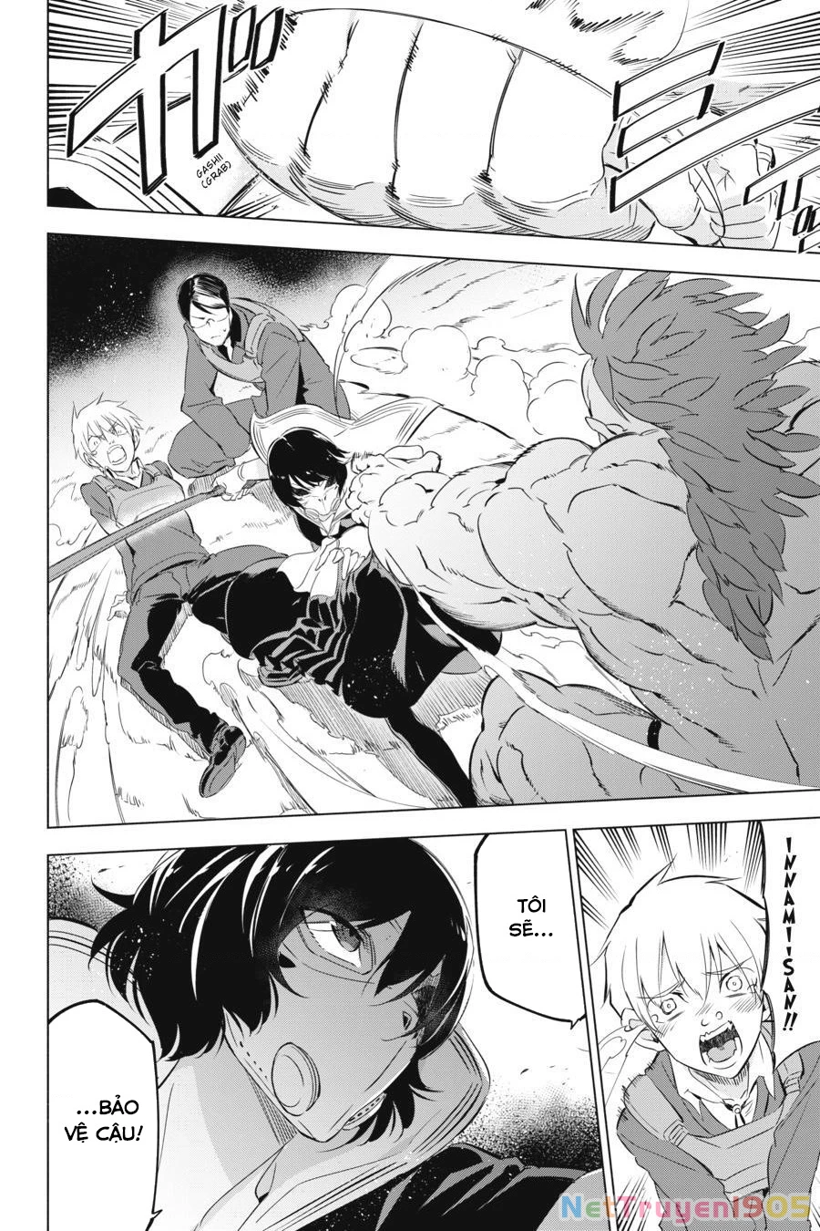Kaijin Reijoh Chapter 1 - 67