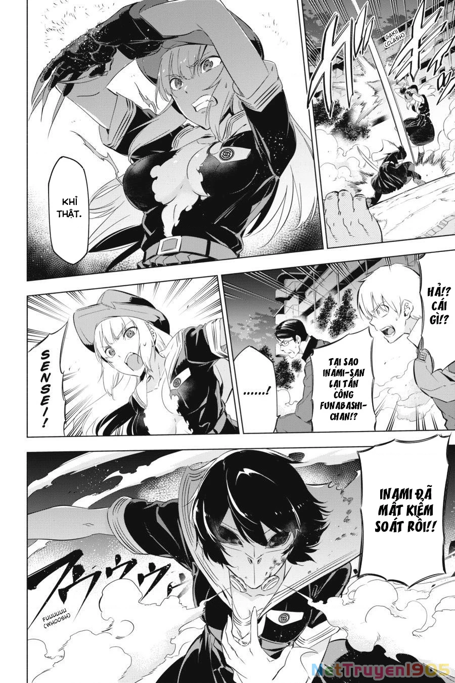 Kaijin Reijoh Chapter 1 - 74
