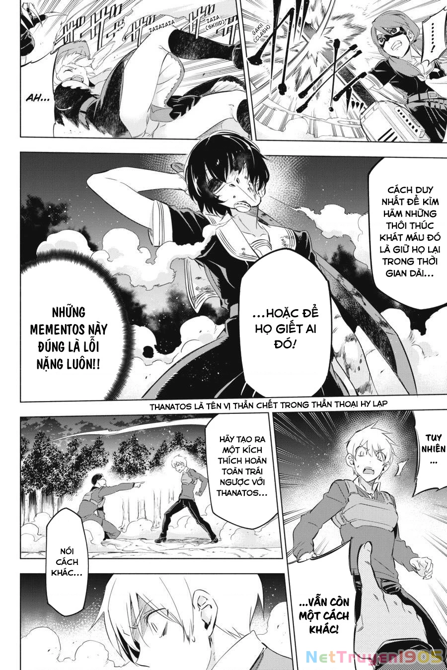 Kaijin Reijoh Chapter 1 - 76