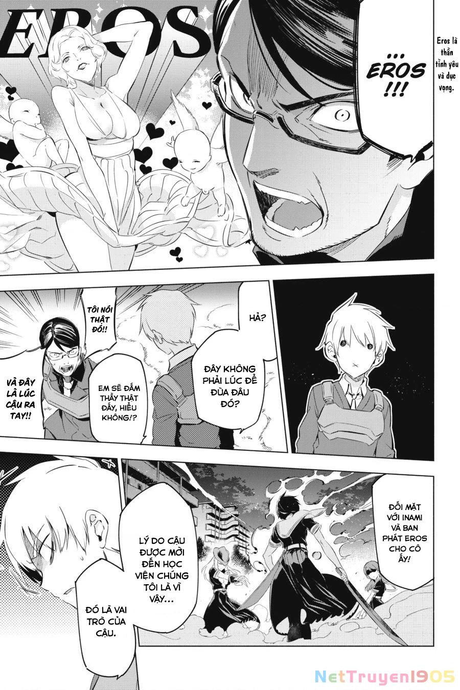 Kaijin Reijoh Chapter 1 - 77