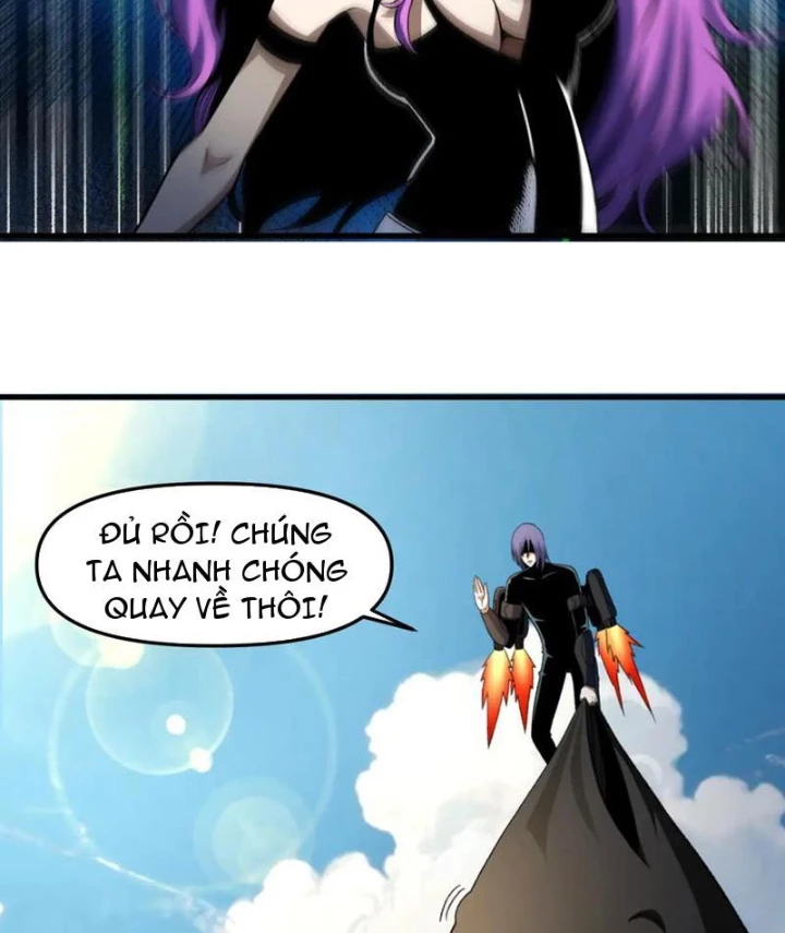 Hư Thực Chi Vương Chapter 31 - 5