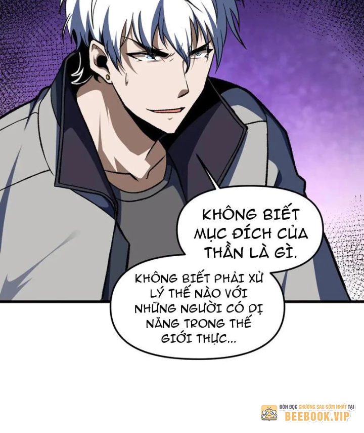 Hư Thực Chi Vương Chapter 31 - 75