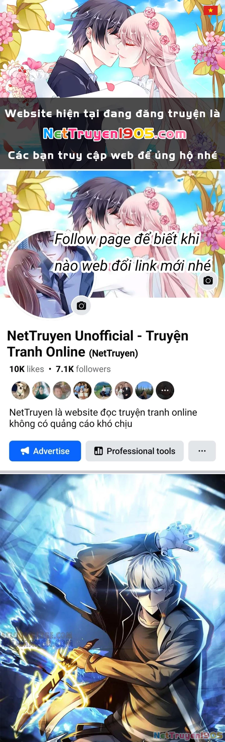 Hư Thực Chi Vương Chapter 32 - 1