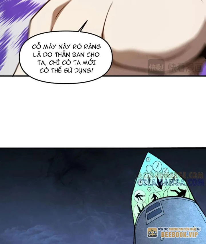 Hư Thực Chi Vương Chapter 32 - 6