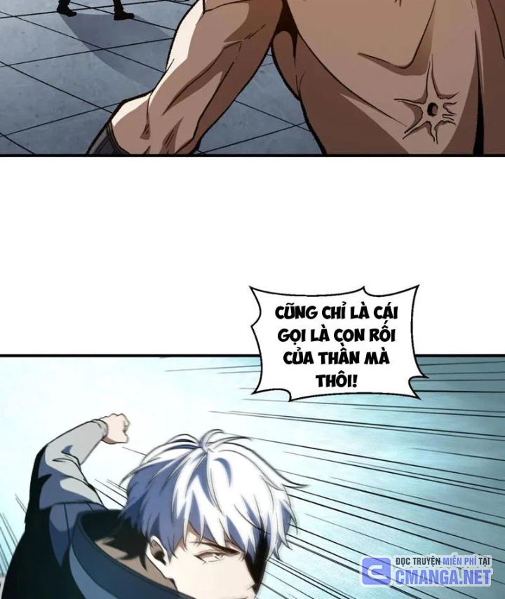 Hư Thực Chi Vương Chapter 32 - 9