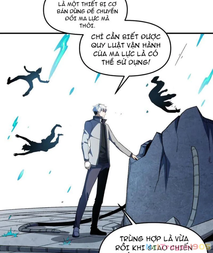 Hư Thực Chi Vương Chapter 32 - 13