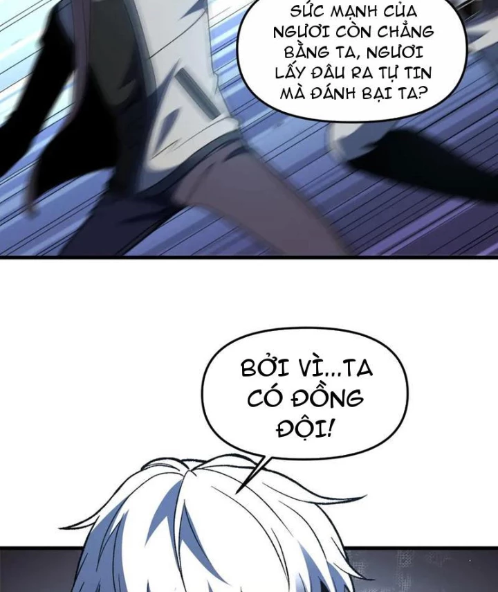 Hư Thực Chi Vương Chapter 32 - 19