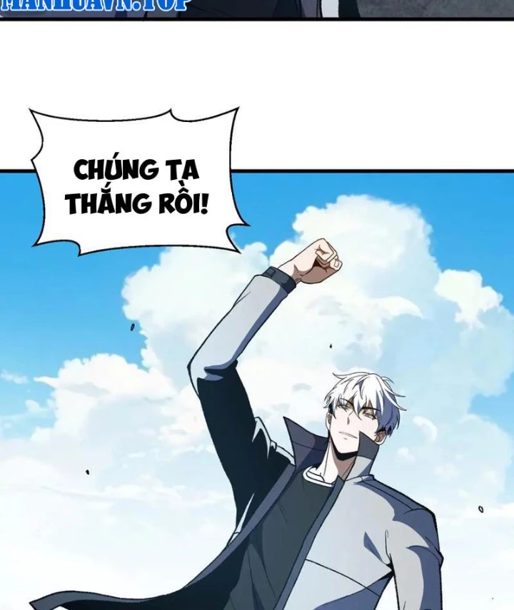 Hư Thực Chi Vương Chapter 32 - 29