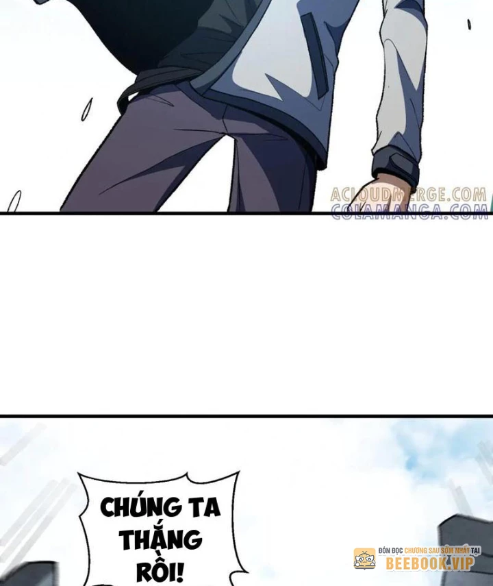 Hư Thực Chi Vương Chapter 32 - 30