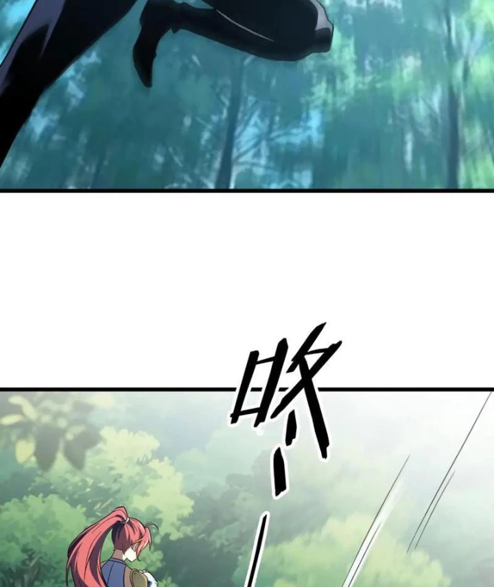 Hư Thực Chi Vương Chapter 32 - 44