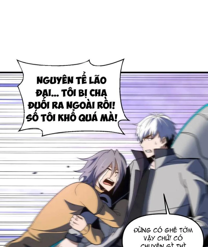 Hư Thực Chi Vương Chapter 32 - 55