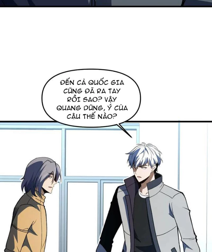 Hư Thực Chi Vương Chapter 32 - 59