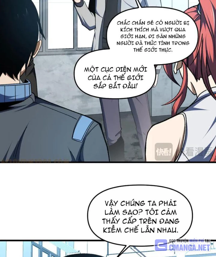 Hư Thực Chi Vương Chapter 32 - 66