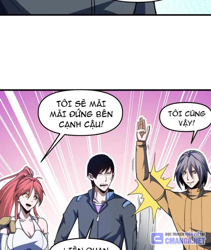 Hư Thực Chi Vương Chapter 32 - 78