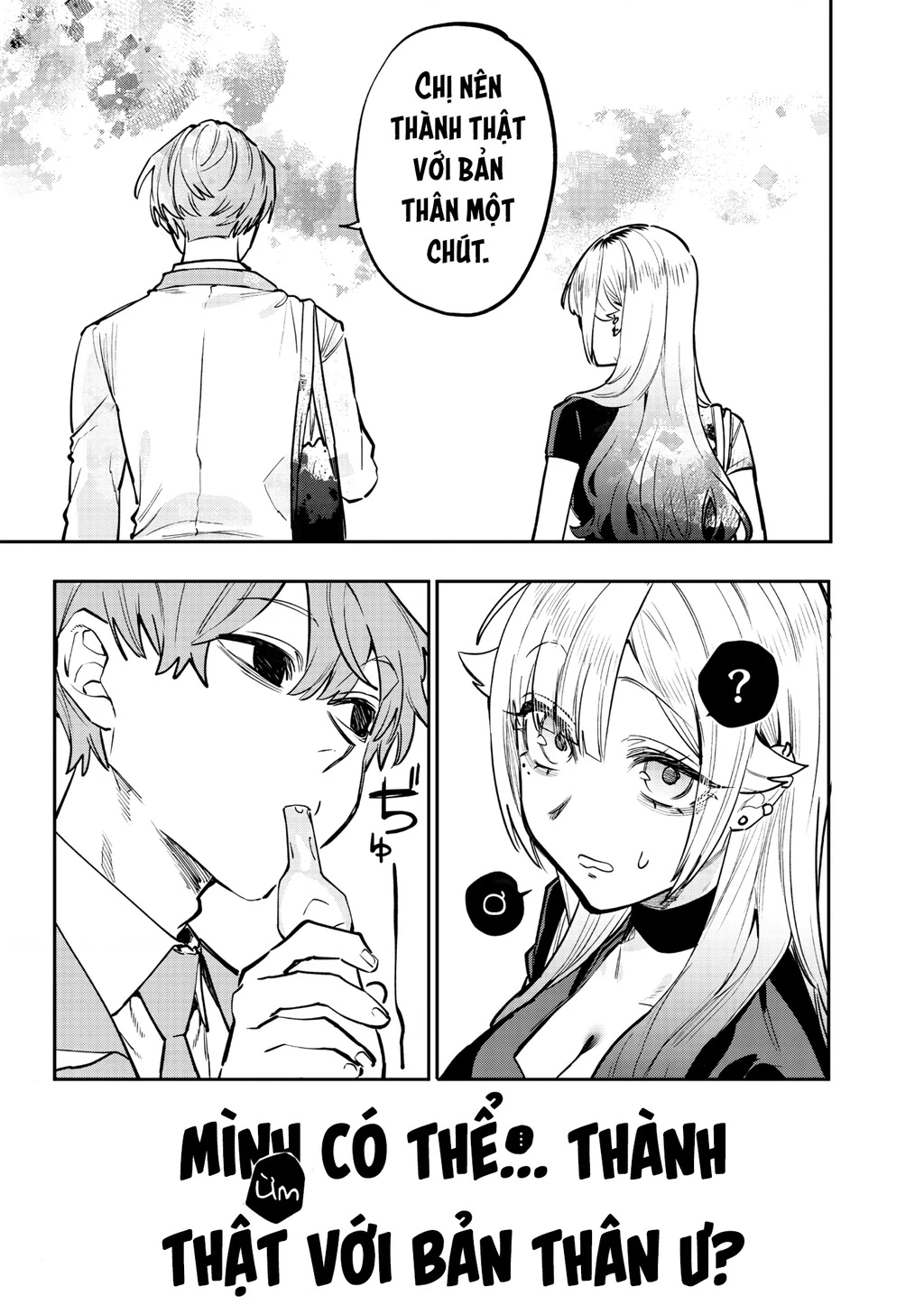 Namaiki na Gal Ane wo Wakaraseru Hanashi Chapter 11 - 6