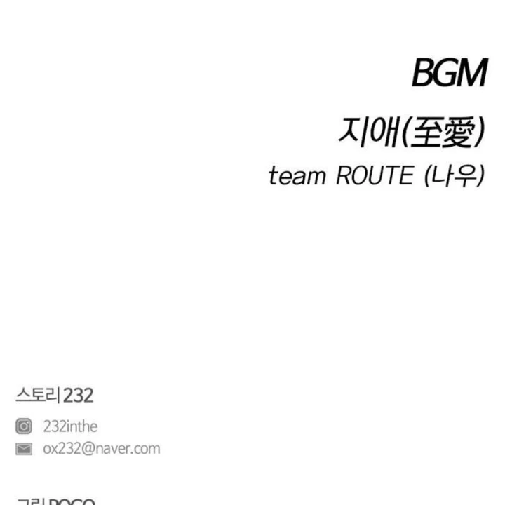 Kiếm vương Chapter 64 - 214