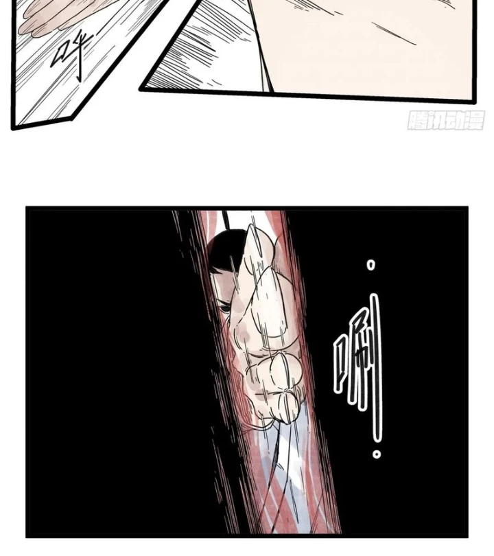 Hiệp Khách Hành Bất Thông Chapter 112 - 26