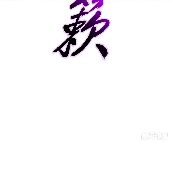 Phong Yêu Vấn Đạo Chapter 188 - 52