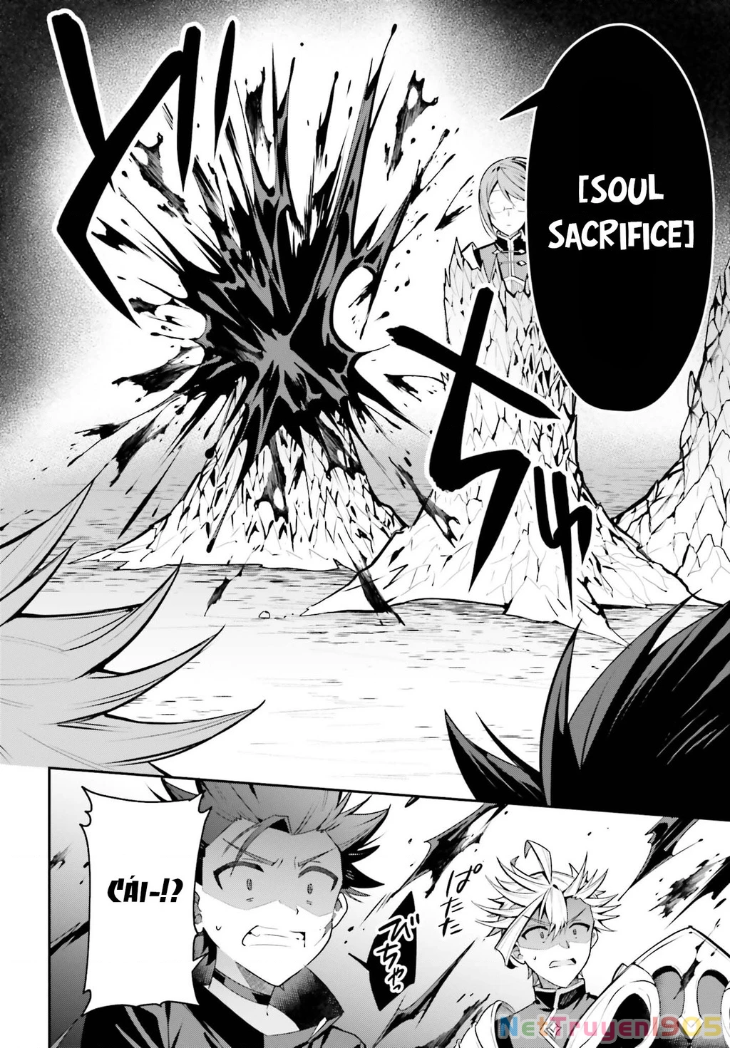 Guild No Uketsukejou Desu Ga, Zangyou Wa Iya Nanode Boss Wo Solo Toubatsu Shiyou To Omoimasu Chapter 34 - 11