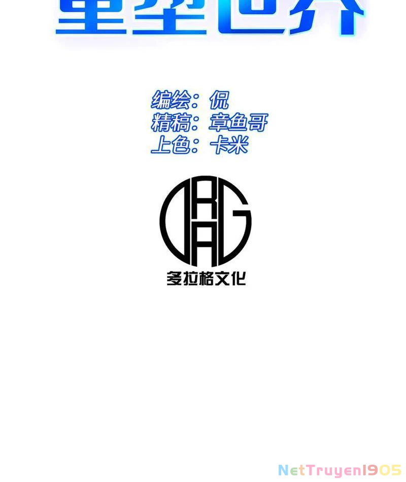 Tôi Dùng Hệ Thống Đỉnh Cấp Tái Tạo Thế Giới Chapter 19 - 47