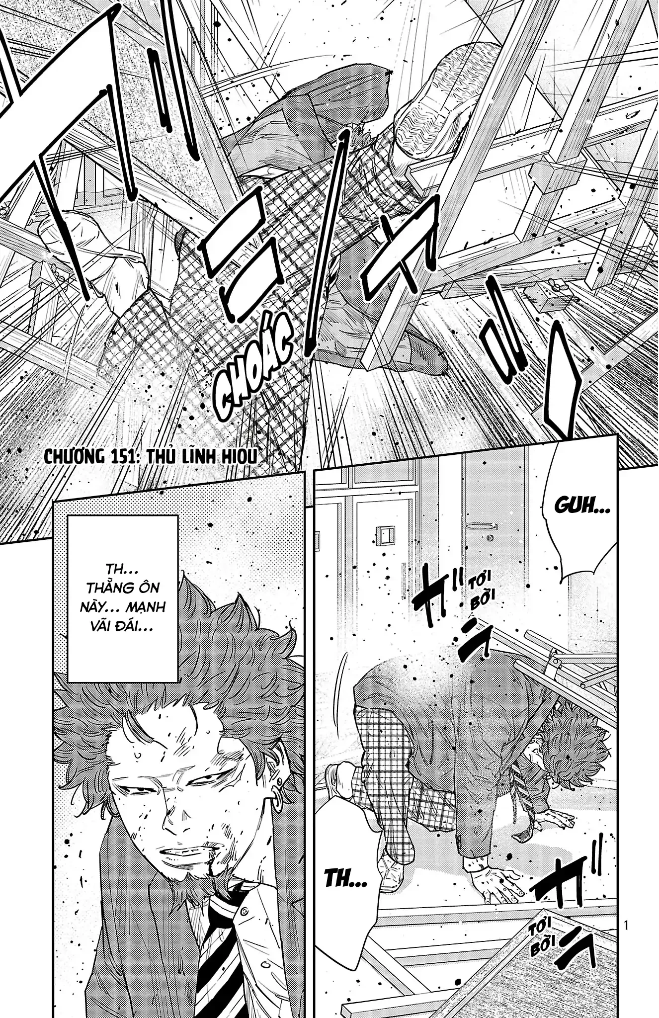 Nine Peaks Chapter 151 - 3