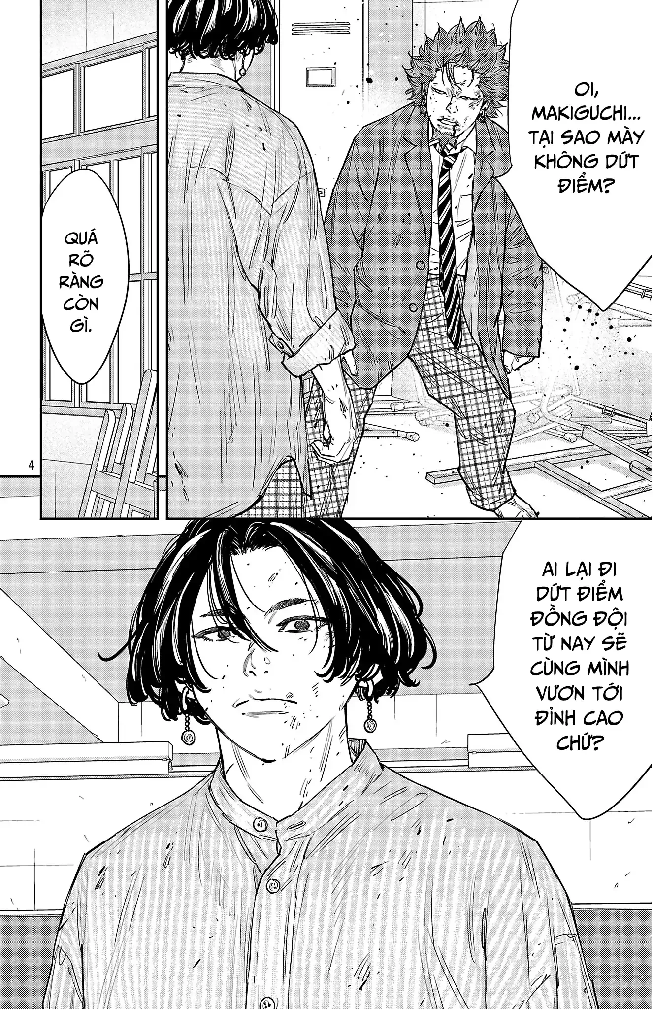 Nine Peaks Chapter 151 - 6