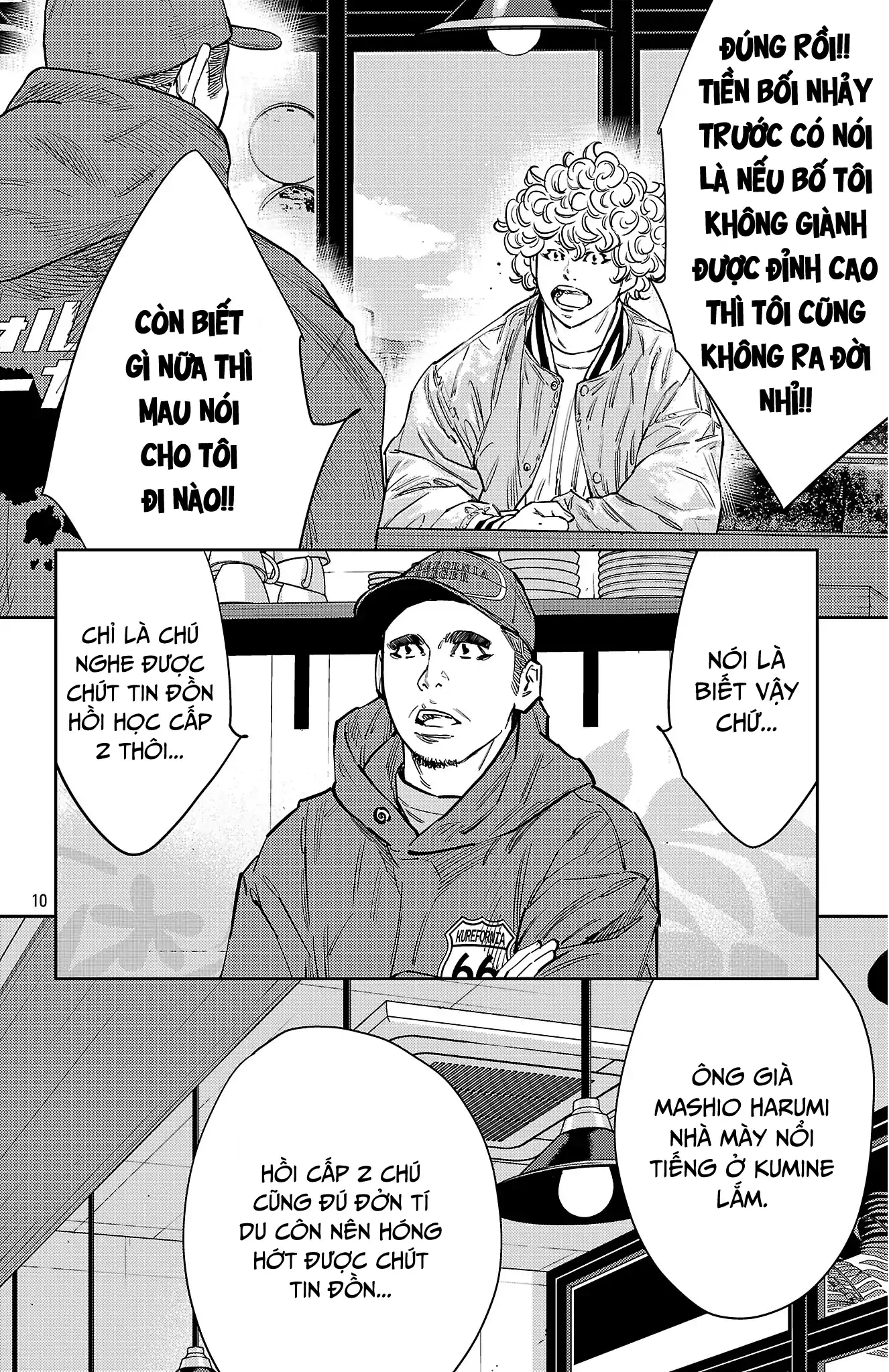 Nine Peaks Chapter 151 - 12