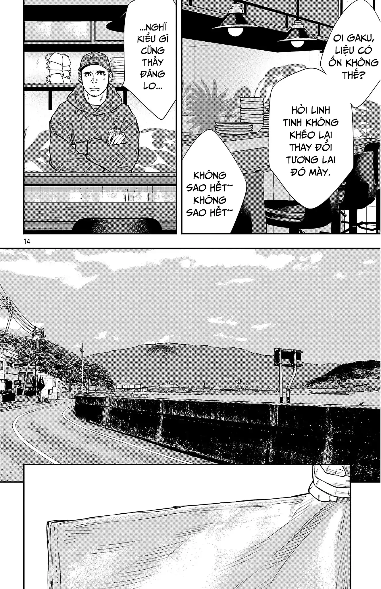 Nine Peaks Chapter 151 - 16