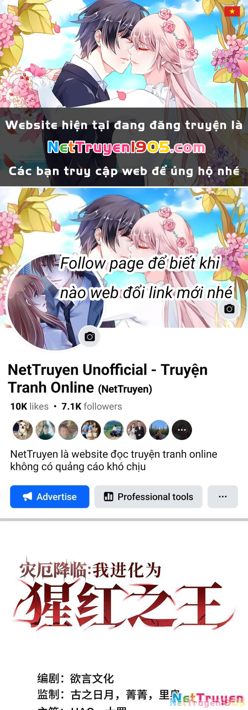 Tai Ách Giáng Lâm: Ta Tiến Hóa Thành Tinh Hồng Chi Vương Chapter 8 - 1