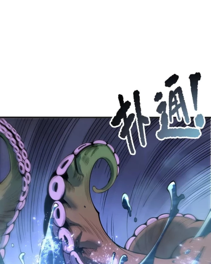 Thảm Họa Tử Linh Sư Chapter 211 - 57