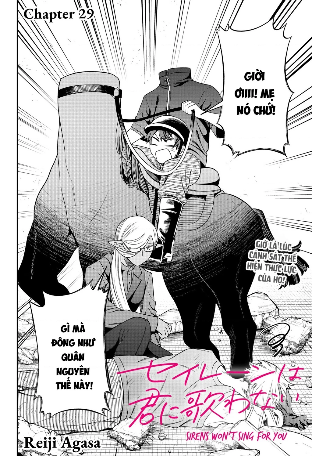 Nàng nhân ngư sẽ không cất tiếng hát Chapter 29 - 2