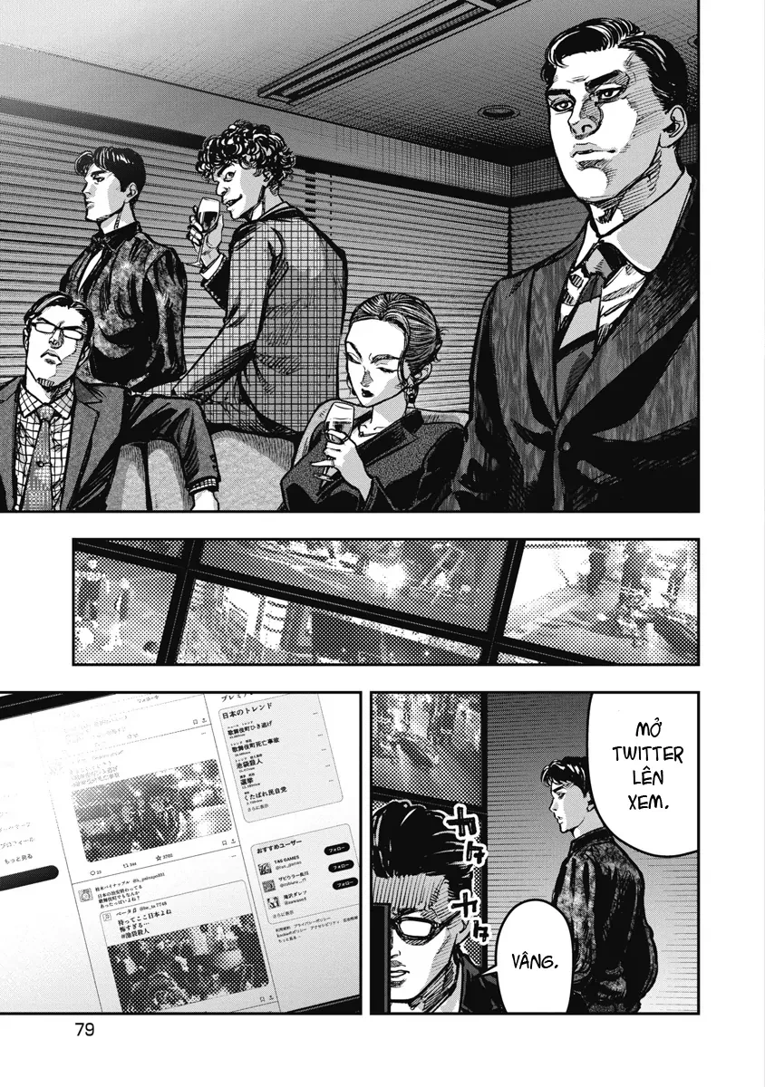 Bakuchi Gui Chapter 24 - 3