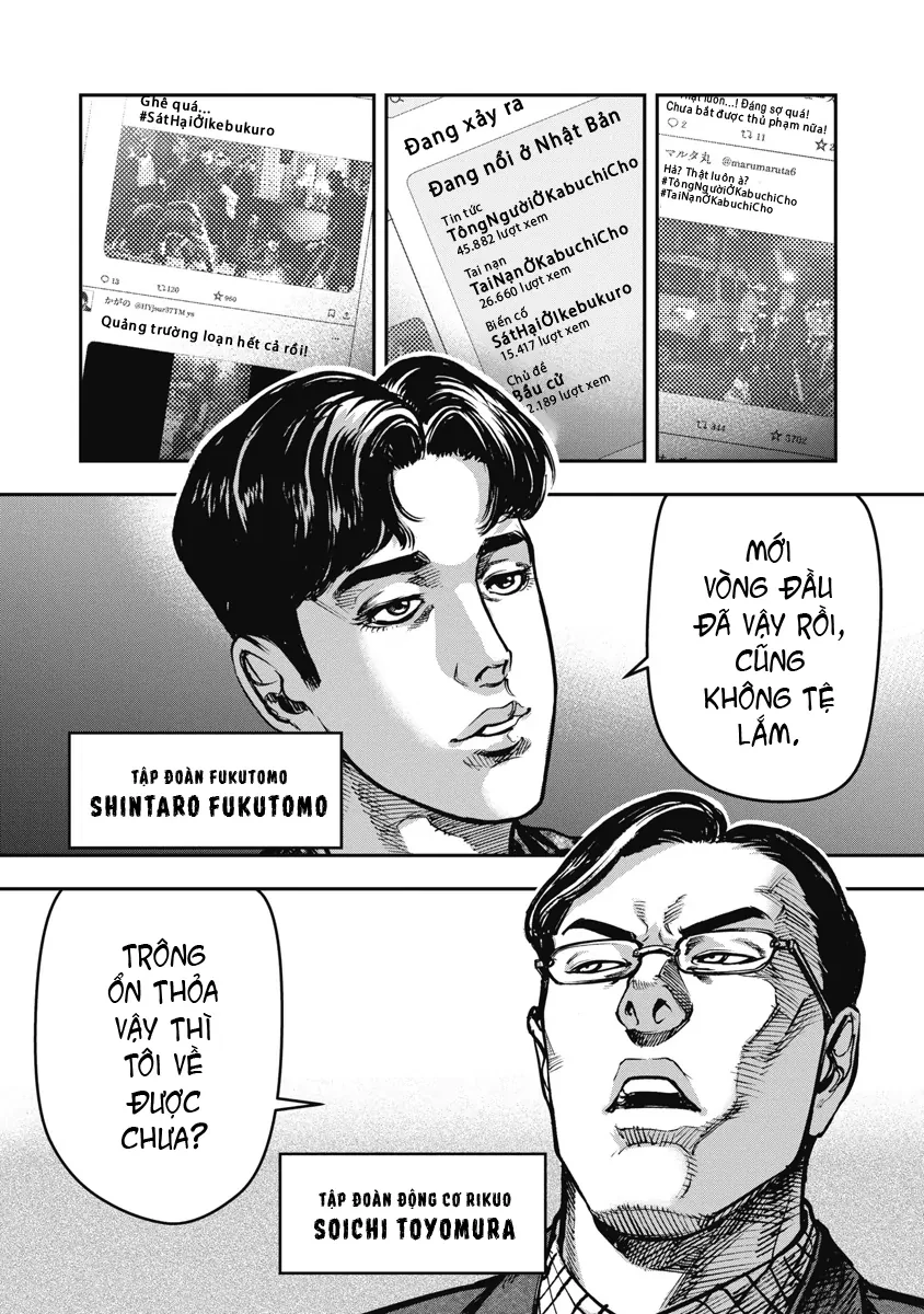Bakuchi Gui Chapter 24 - 4
