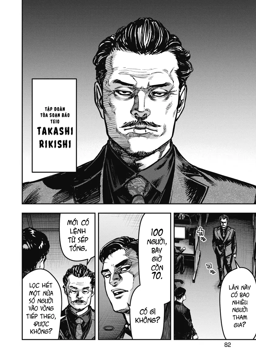 Bakuchi Gui Chapter 24 - 6