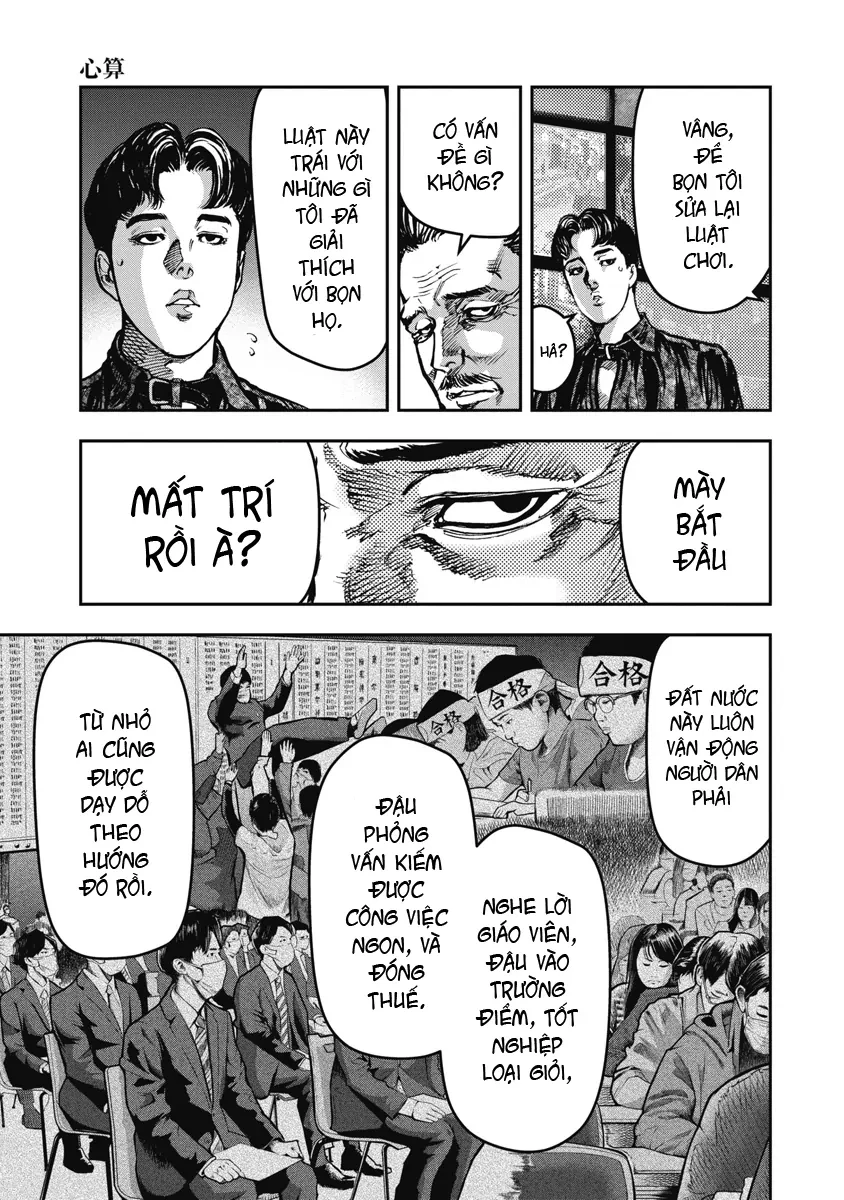 Bakuchi Gui Chapter 24 - 7
