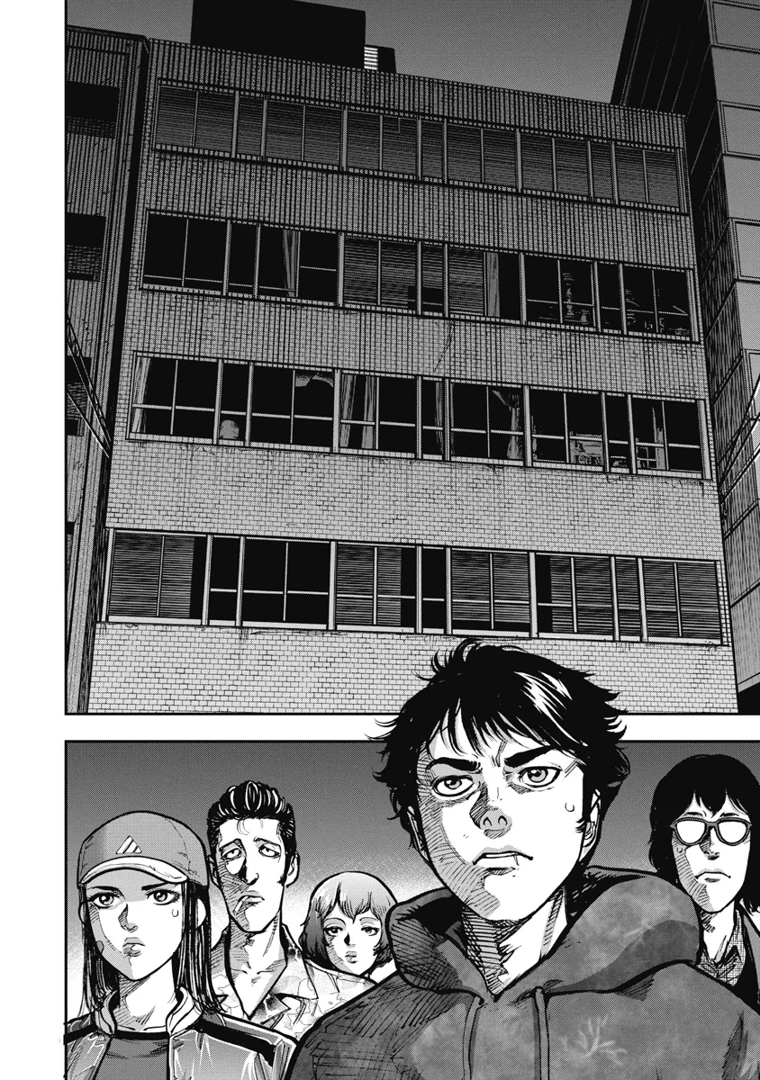 Bakuchi Gui Chapter 24 - 10