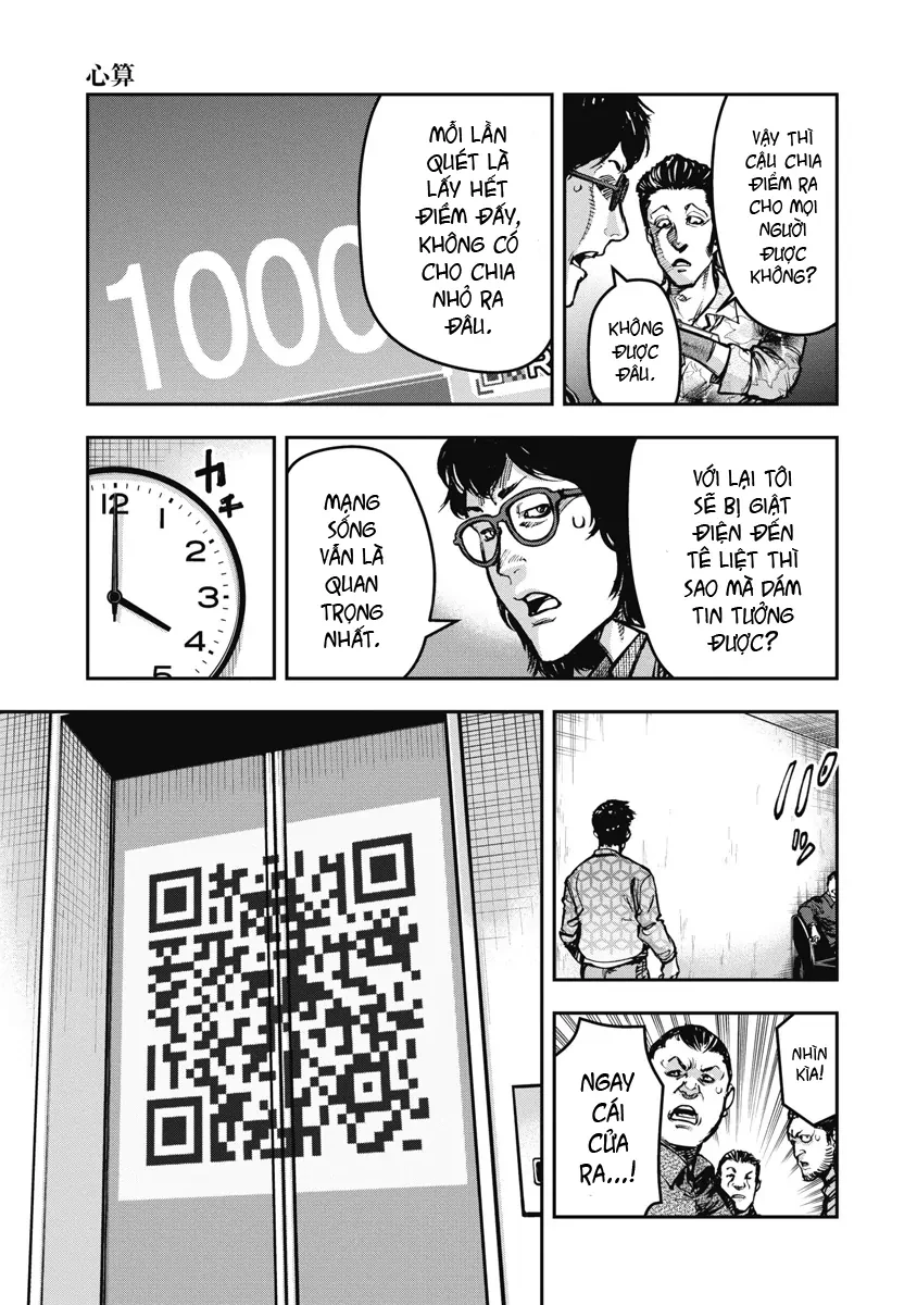 Bakuchi Gui Chapter 24 - 16