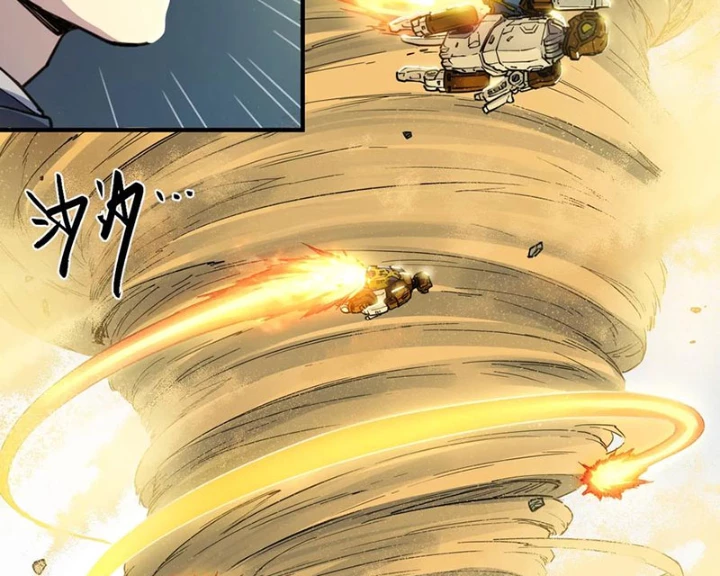 Hộp mãnh thú: Kỷ nguyên cơ giáp Chapter 55 - 76