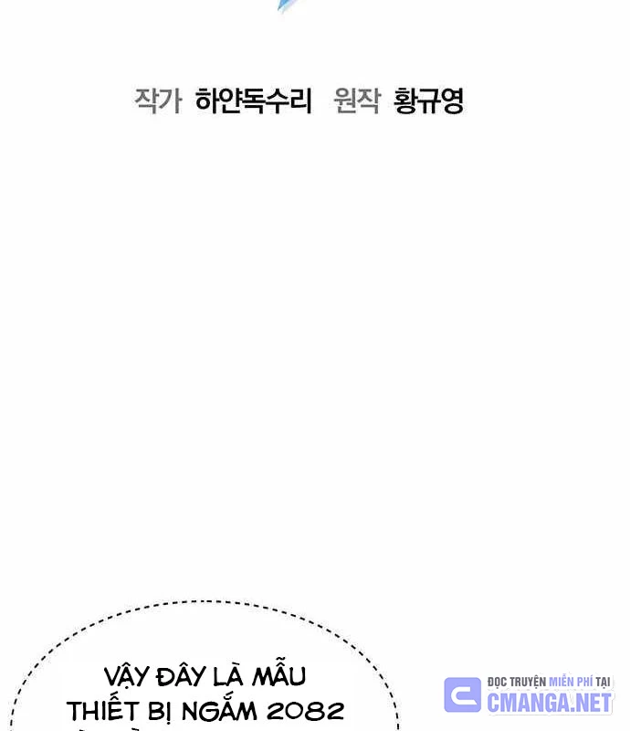 Một Anh Hùng Giỏi Mọi Thứ Chapter 54 - 12