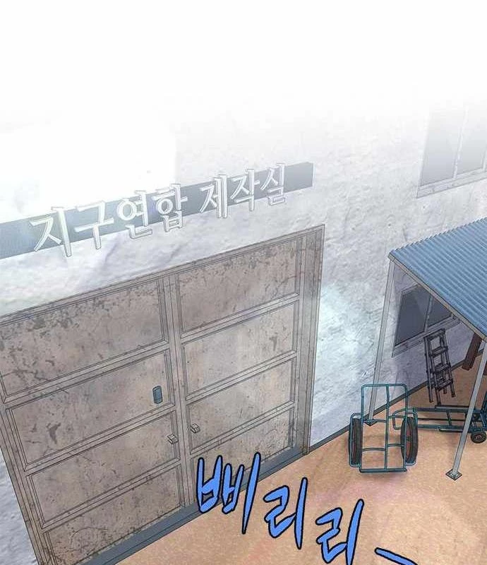 Một Anh Hùng Giỏi Mọi Thứ Chapter 54 - 41