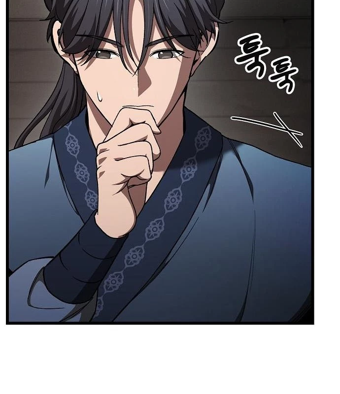 Thiên Ma Kế Nhiệm Chapter 12 - 7