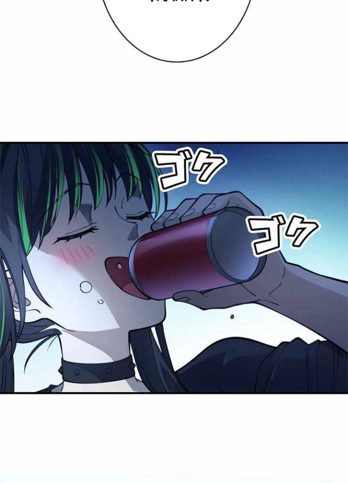 Ranker SSS Được Chọn Chapter 30 - 16