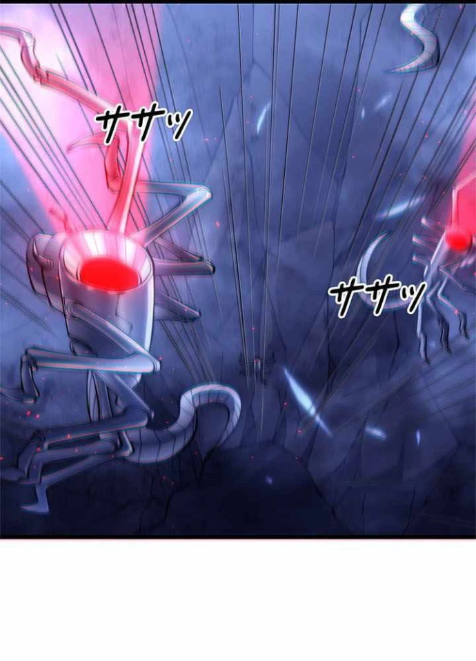 Ranker SSS Được Chọn Chapter 30 - 61