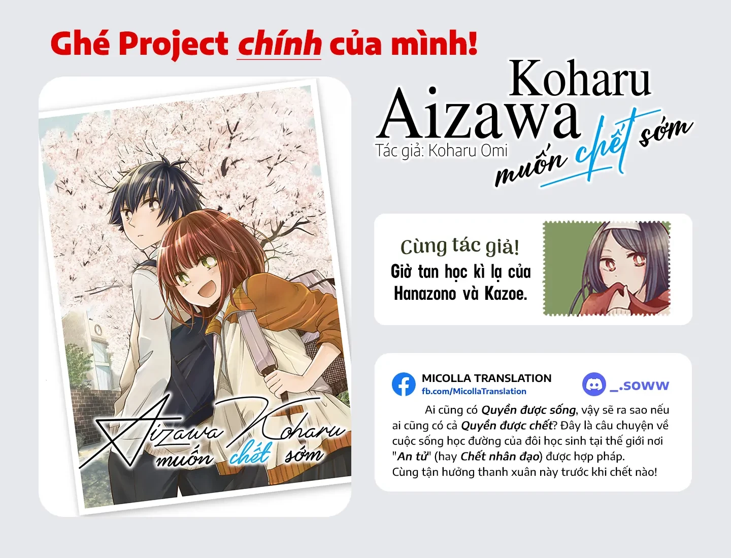 Hanazono And Kazoe's Bizzare After School Rendezvous Chapter 20 - 1