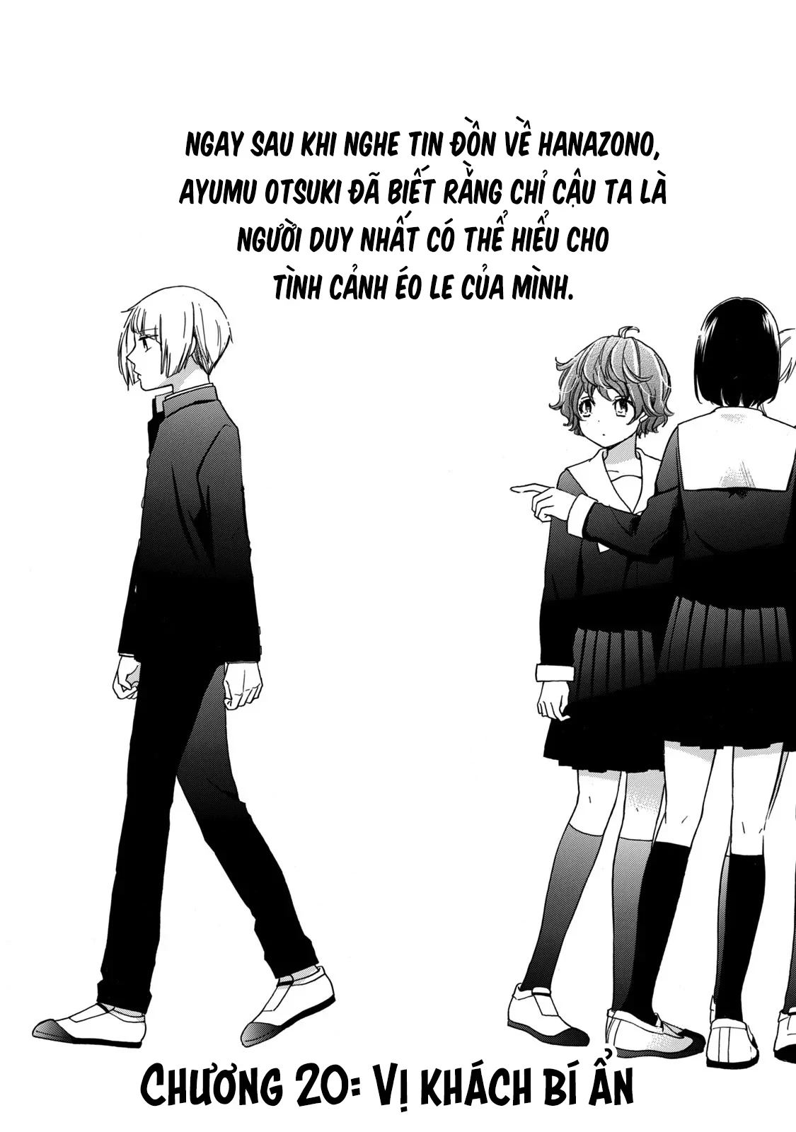 Hanazono And Kazoe's Bizzare After School Rendezvous Chapter 20 - 3