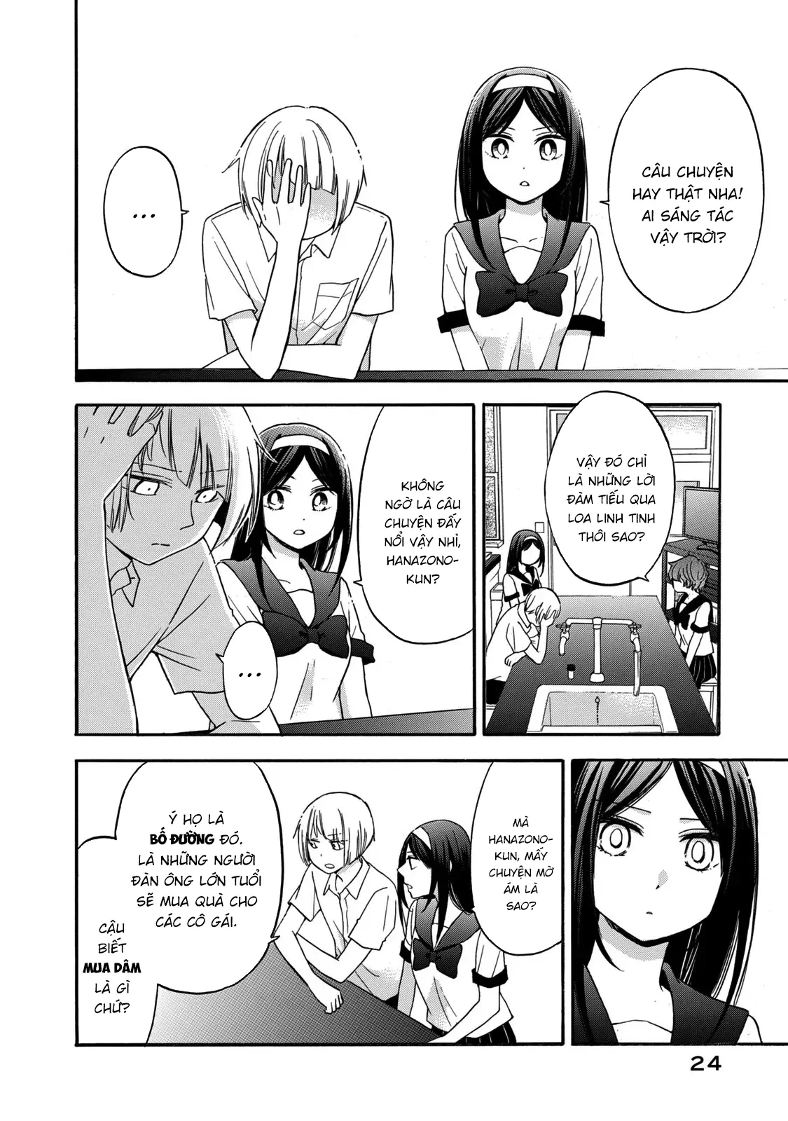 Hanazono And Kazoe's Bizzare After School Rendezvous Chapter 20 - 6