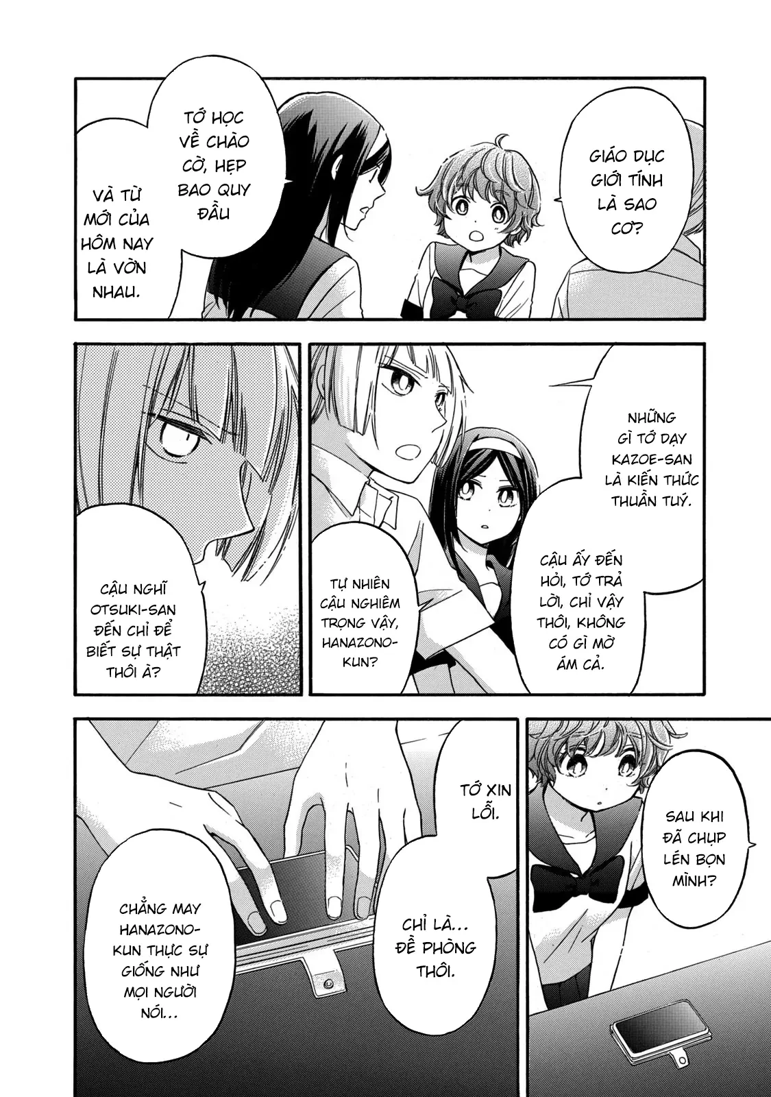 Hanazono And Kazoe's Bizzare After School Rendezvous Chapter 20 - 10
