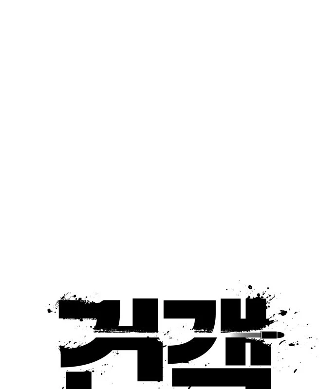 Tay Súng Chinh Phục Võ Lâm Chapter 59 - 119