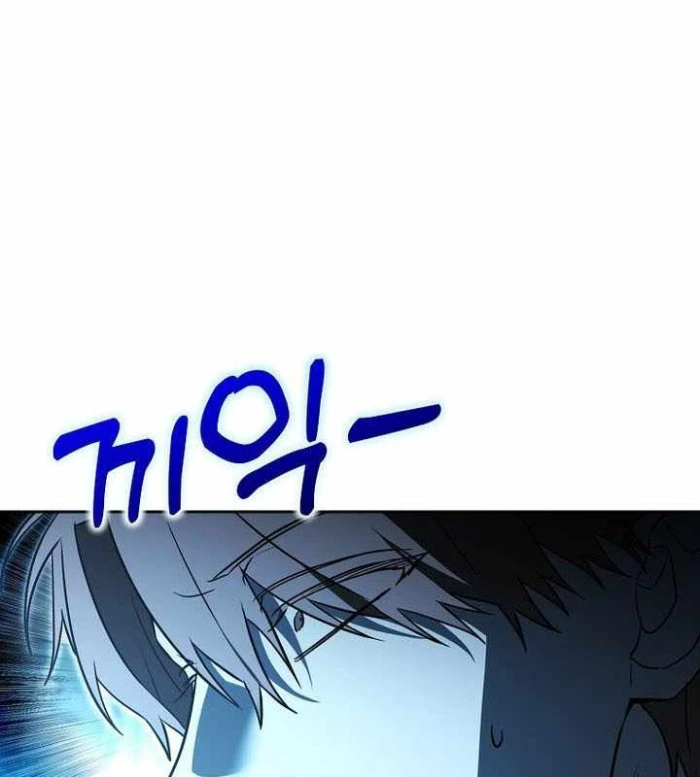 Thuần Thú Sư Thiên Tài Chapter 58 - 127