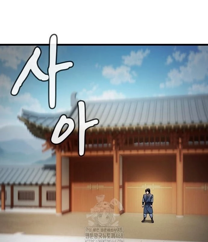 Thiên Ma Kế Nhiệm Chapter 14 - 190